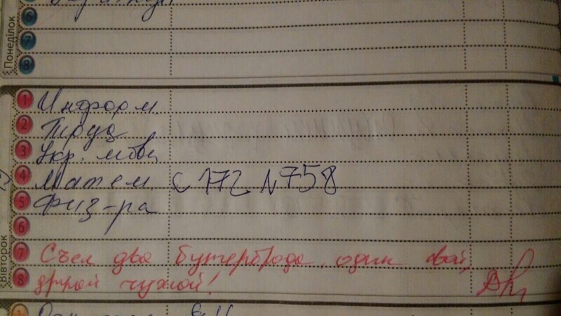 Ты - не ты, когда голоден Ты - не ты, когда голоден