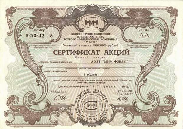 Источник: https://yandex.ru/images/