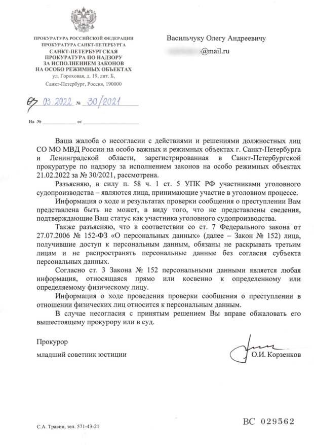 В "Алмаз-Антее" для Яна Новикова включили "сицилианскую защиту" В "Алмаз-Антее" для Яна Новикова включили "сицилианскую защиту"