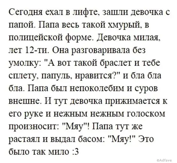 Несколько наполненных юмором открыток о нашей жизни
