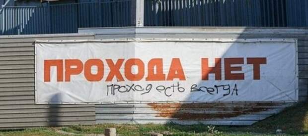 Такое вы сможете увидеть только в России (28 фото)