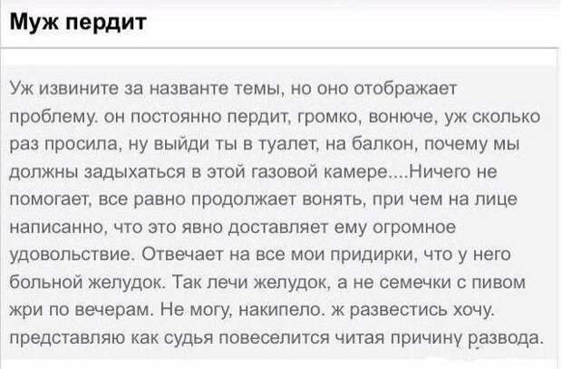 вопрос про газы