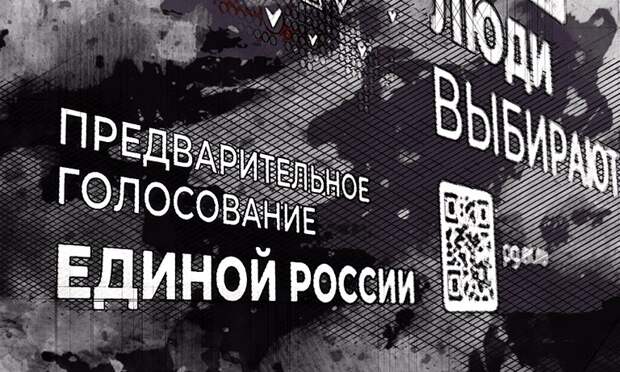 На выборы в Госдуму от Орловской области зарегистрировались Вдовин и Нимак
