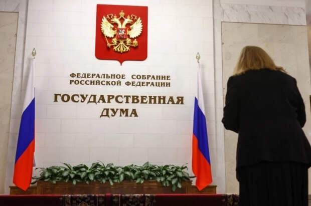 Володин заявил, что в ГД обсуждают введение самозапрета на платежи в играх