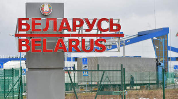 Пограничная зона у границы с Белоруссией вводится из-за граждан третьих стран
