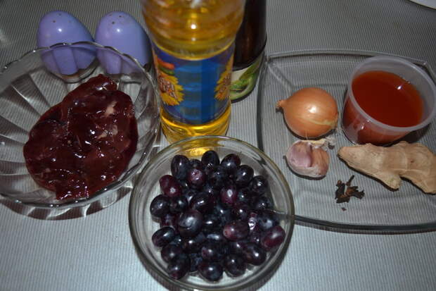 Ингредиенты