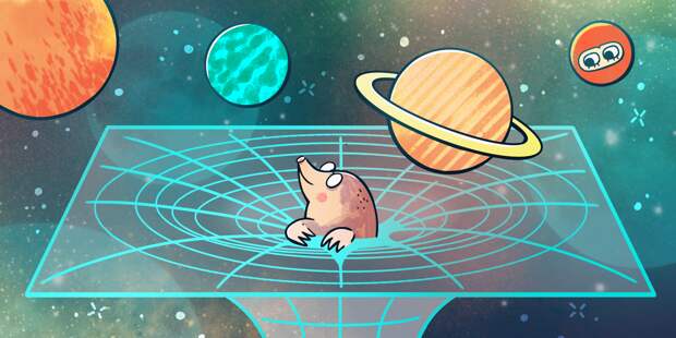 Что такое кротовая нора