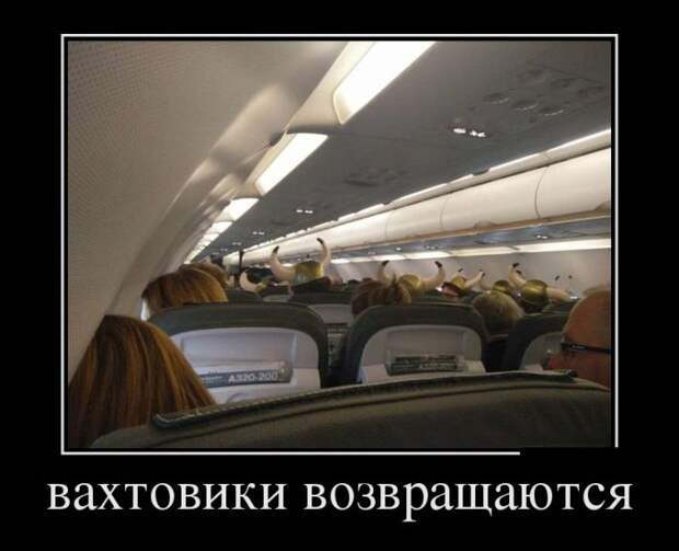 Демотиваторы (30 фото)