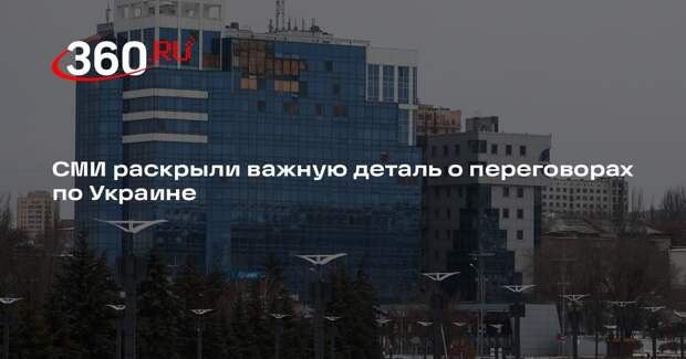 NY: участники переговоров предложили создать в Донбассе демилитаризованную зону