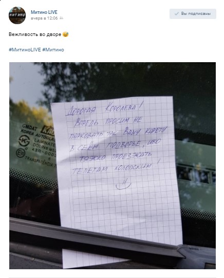 Фото дня: Королева бензоколонки