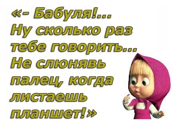 - Почему на приём к врачу приходится сидеть по несколько часов? - Потому что время – лечит! - Почему на приём к врачу приходится сидеть по несколько часов? - Потому что время – лечит! хлопок, отказал, второй, двигатель, труда, слишком, хотел…С, дверь, открывает, лохамиЕсли, будьте, делатьМужики, зажило, свадьбы, форума, женского, себе…, пукнуть, только, улыбается