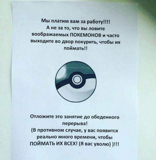 Чудовищные требования.