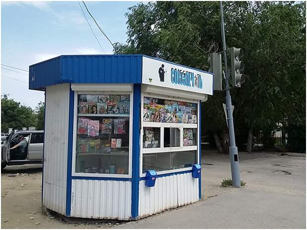 Шаг в другую реальность. Мистика