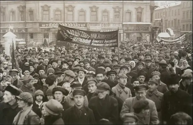 Ленинград в 1924 году