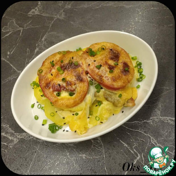 Мясо с помидорами и грибами