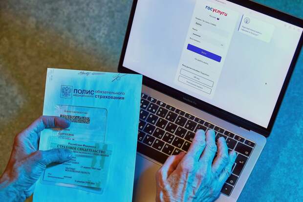 На «Госуслугах» увеличили сроки записи к врачам