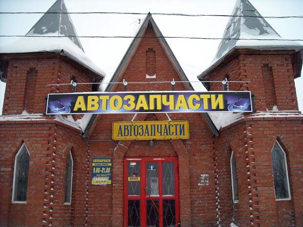 Прикольные вывески. Подборка chert-poberi-vv-chert-poberi-vv-28380623082020-1 картинка chert-poberi-vv-28380623082020-1