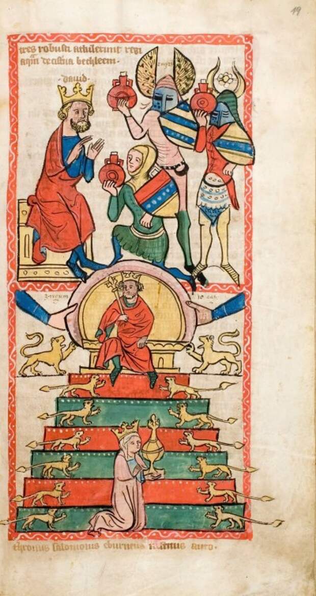 Изображение трона Соломона из Speculum Humanae Salvationis, около 1360 года