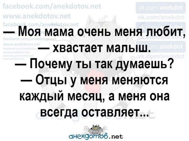 Анекдоты - лучшее от "анекдотовнет" Анекдоты - лучшее от "анекдотовнет"