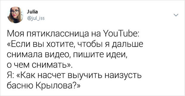 Учительница откровенно описывает школьные будни, и от ее твитов снова хочется вернуться за парту