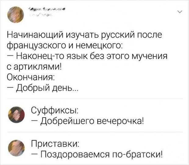 Скрины из соцсетей