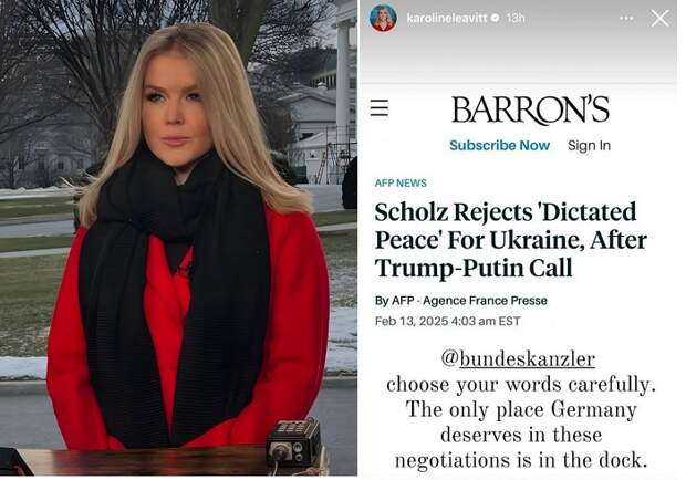 Каролина Левитт.jpg Каролина Левитт.jpg