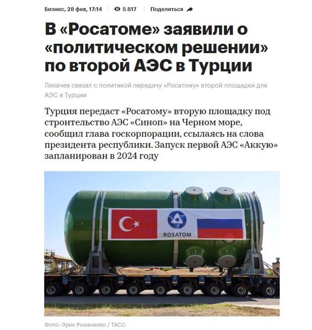 Вот еще одна гарантия минимум на 60 лет...