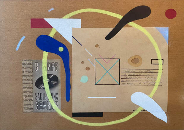 Борис Леонидов, «В мире звуков», 1984 год