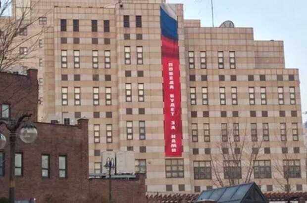 Сеул потребовал от посольства России убрать баннер «Победа будет за нами»