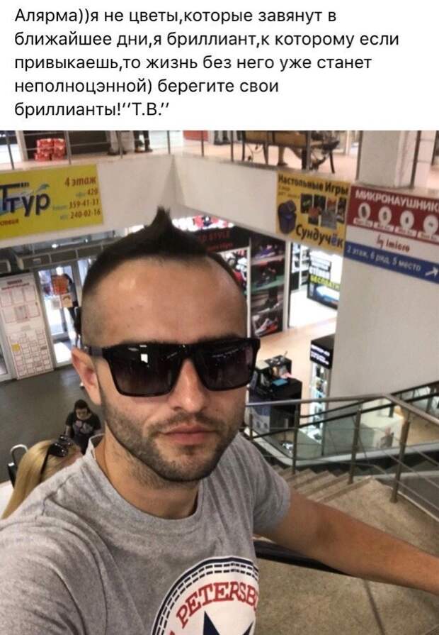 Деградация в действии, или примеры того, что не стоит публиковать в соцсетях Деградация в действии, или примеры того, что не стоит публиковать в соцсетях