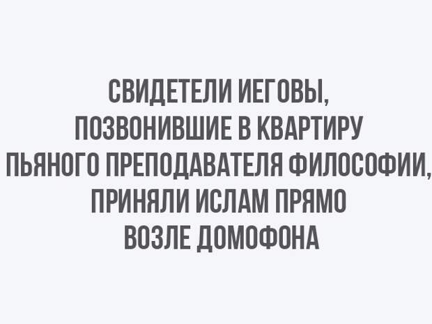 Смешные и ржачные картинки с надписями со смыслом (11 фото)