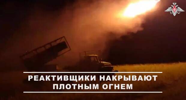 Тульский «Град» нанес удар по опорному пункту и технике противника