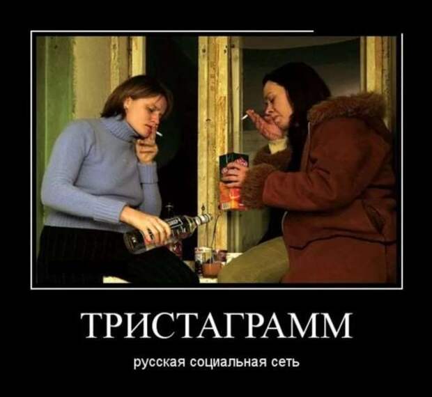 Прикольные демотиваторы с надписями. Подборка chert-poberi-dem-chert-poberi-dem-46370623082020-9 картинка chert-poberi-dem-46370623082020-9