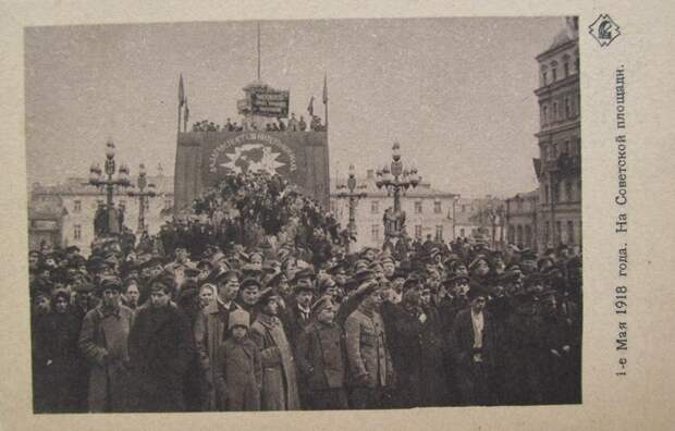 Как праздновали 1 Мая в 1917-1933 годах СССР, история, фотографии