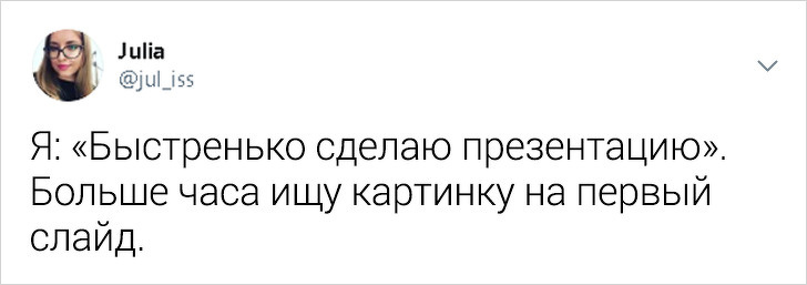 Учительница откровенно описывает школьные будни, и от ее твитов снова хочется вернуться за парту