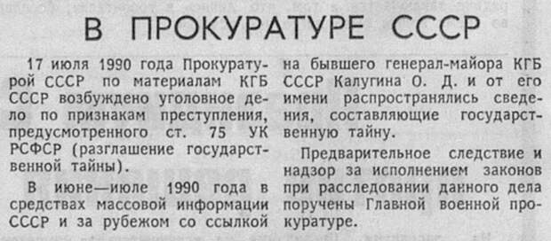 Автор: https://ed-glezin.livejournal.com/1254543.html?amp=1