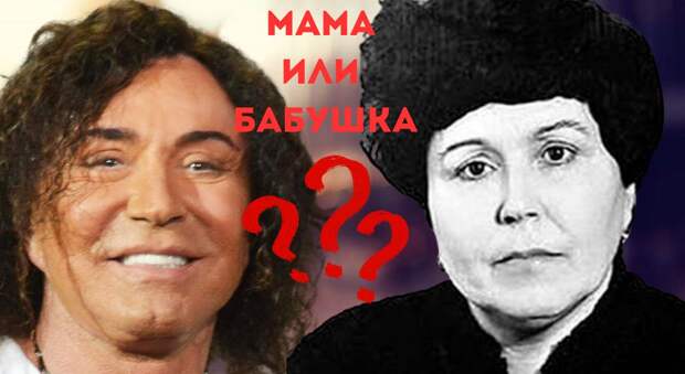 Валерий Леонтьев — Стыдная тайна рождения: кого на самом деле певец называл мамой