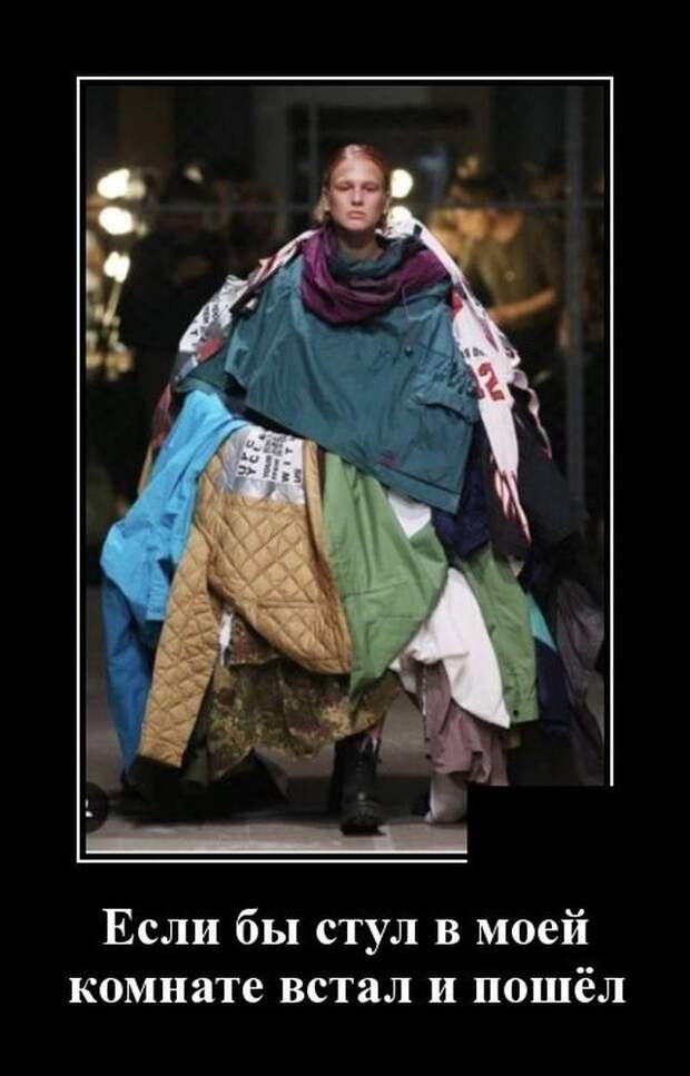demotivatory-demotivator-smeshnye-demotivatory-demotivator-so-smyslom