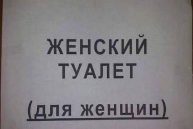 Важное примечание. | Фото: AdMe. Важное примечание. | Фото: AdMe.