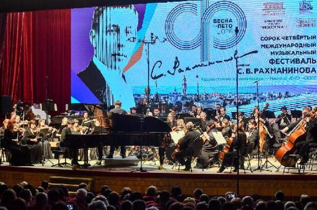 В Тамбове стартовал юбилейный Рахманиновский фестиваль