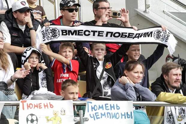 Болельщики ФК "Тюмень" приглашаются на открытую тренировку