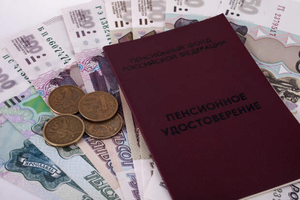 Новая пенсионная система в России заработает с 2019 года