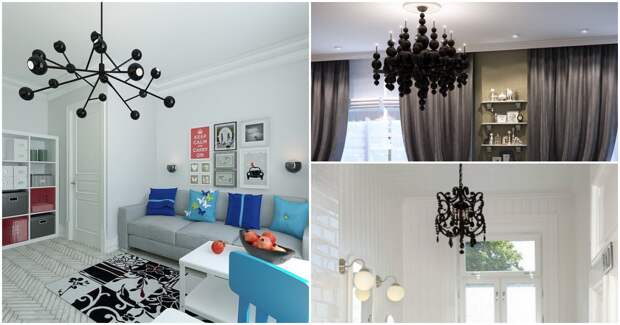 Идеи стильных комнат с люстрами черного цвета