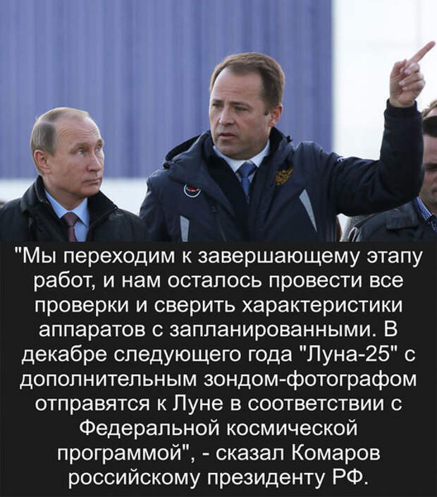 Россия проверит, были ли американские астронавты на Луне Россия проверит, были ли американские астронавты на Луне
