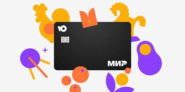 Иностранные туристы могут оформить во Владивостоке платёжную карту ЮMoney