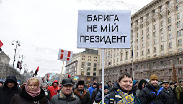 Участники митинга сторонников Михаила Саакашвили в центре Киева. Архивное фото