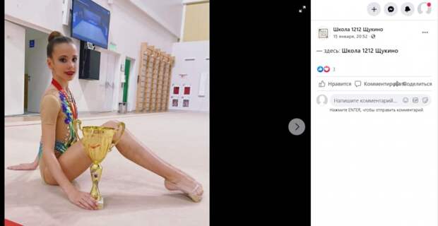 Школьница из Щукина выиграла Первенство Москвы по художественной гимнастике
