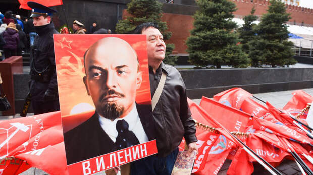 Ленин