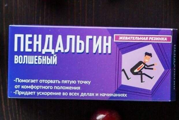 Смех сквозь слезы!
