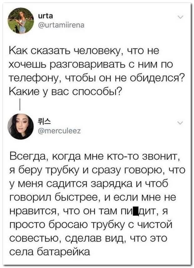 Ну что, спорим, что вы сейчас лопнете от смеха?